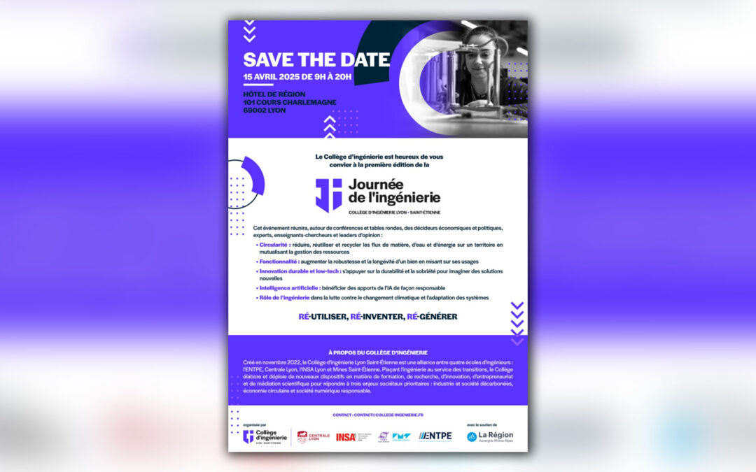 AXONE participera à la Journée de l&rsquo;Ingénierie à Centrale Lyon